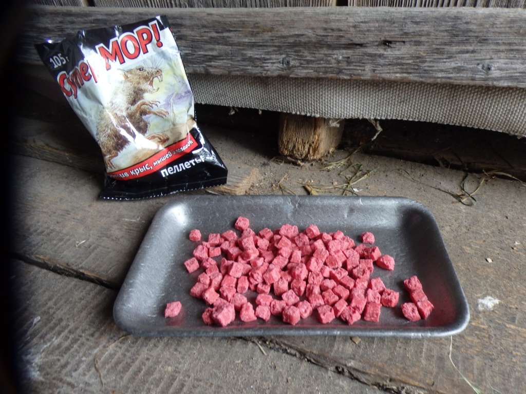  Разложите ядовитую приманку