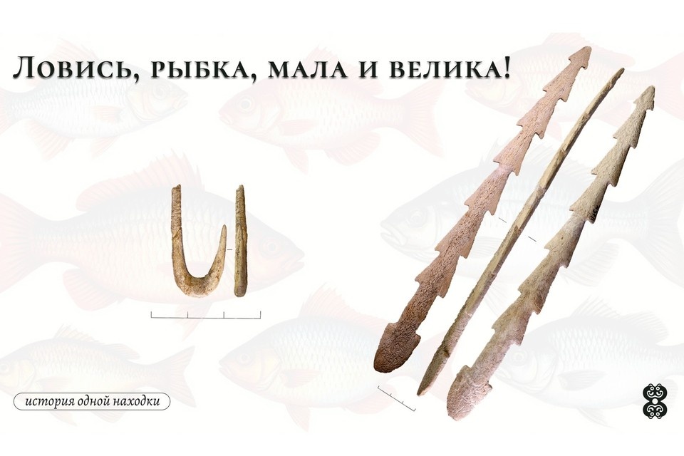    Фото: музей археологии и этнографии Енисейской Сибири