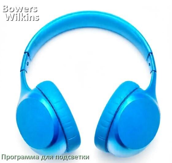 
Наушники Bowers & Wilkins официальная программа для подсветки