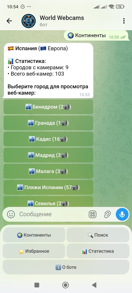 Удобный поиск
