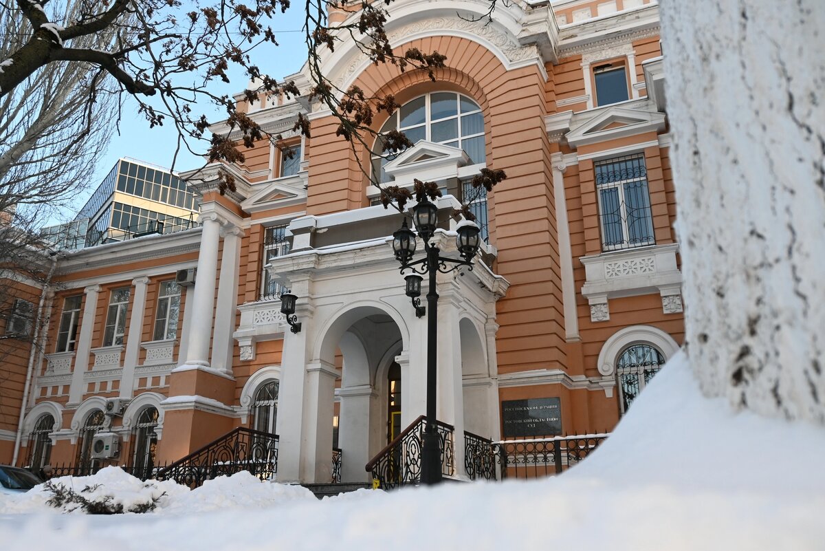    Фото: Ростовский областной суд
