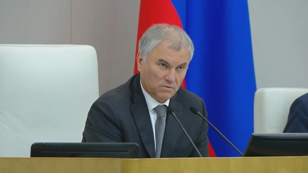    Вячеслав Володин