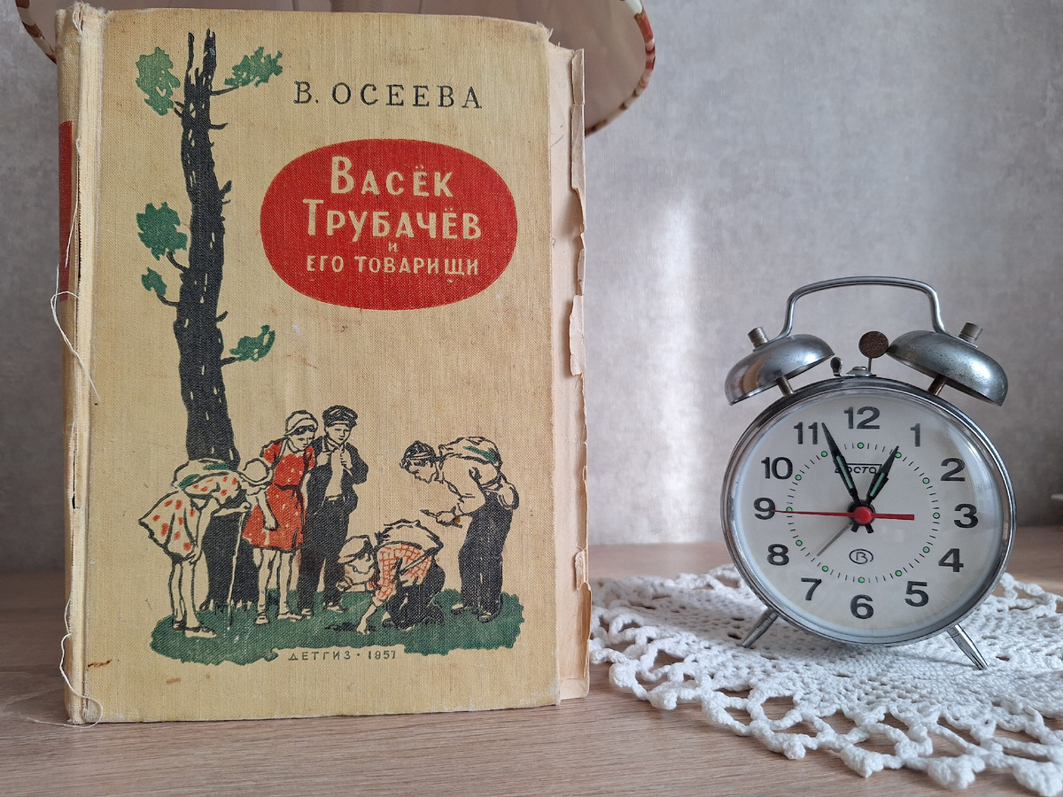 Оригинал книги 1957 года, все фото автора