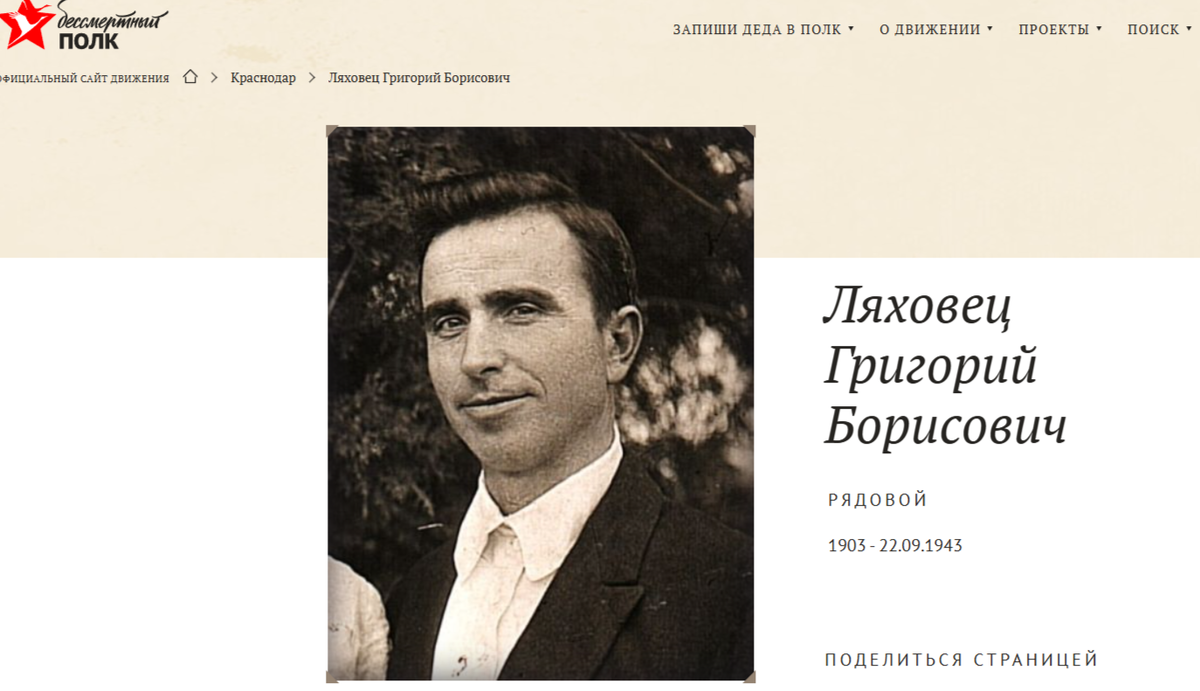 Фото из общедоступных источников, сайта www.moypolk.ru