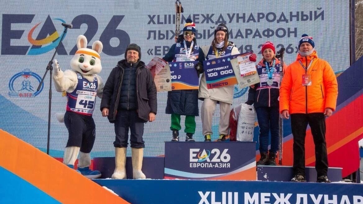   Vk.com/ Европа-Азия | Лыжный марафон 2026