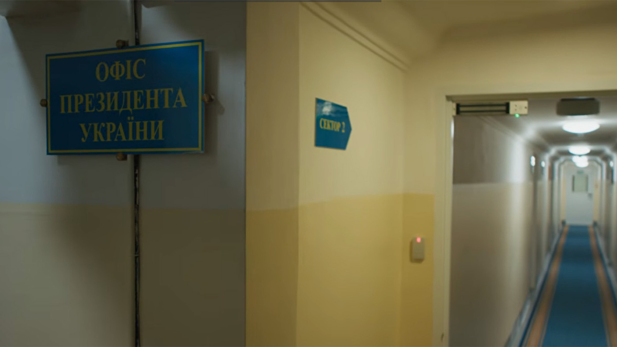    Пресс-служба президента Украины