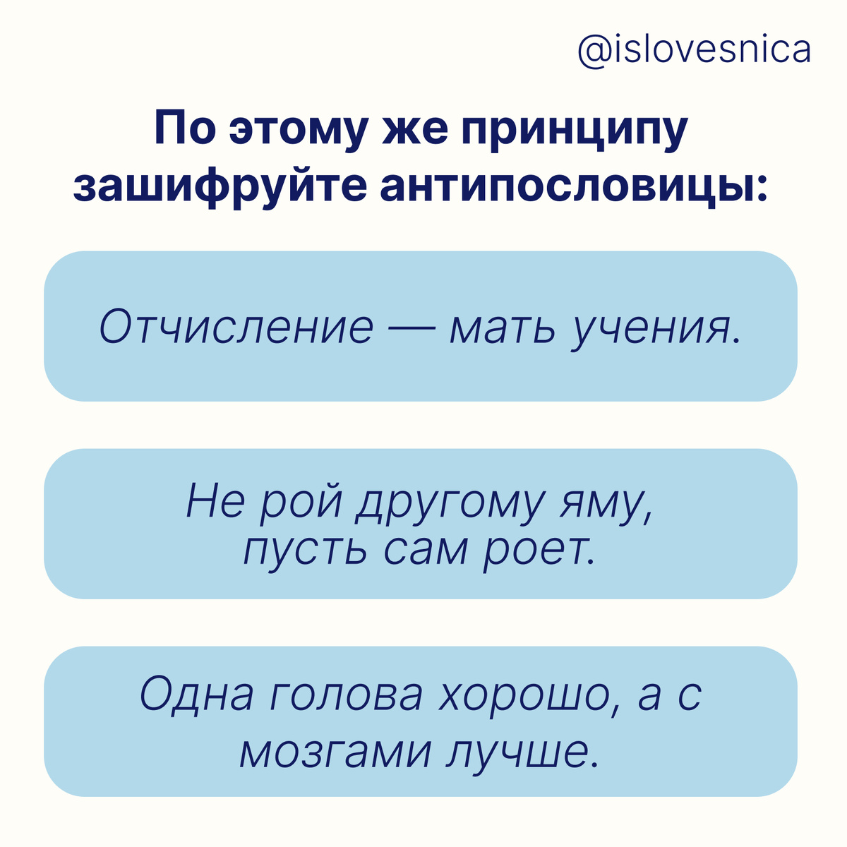 Что у вас получилось?