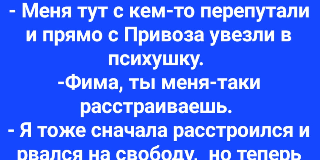 Анекдоты от Зямы Шнобельсона (41)