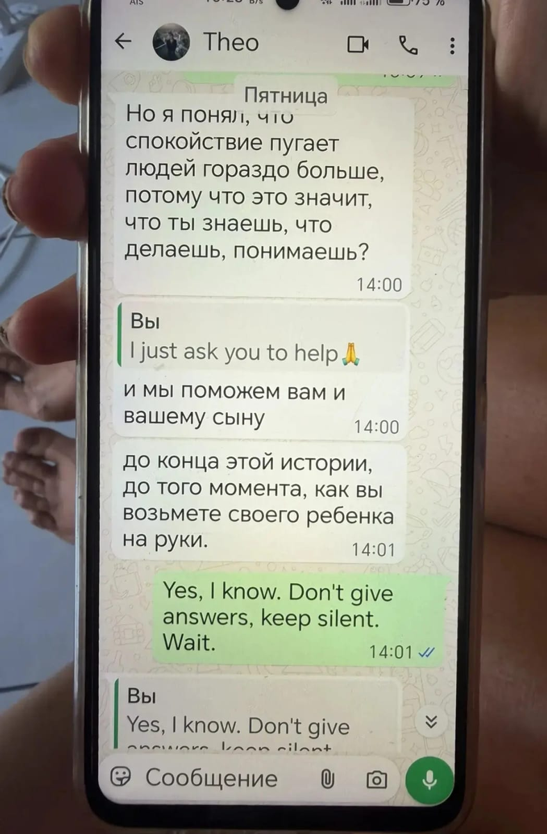 Мать не спит несколько ночей. Не знает, кому верить? 