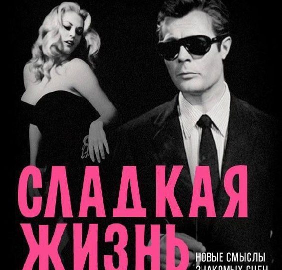 Спецпоказы недели