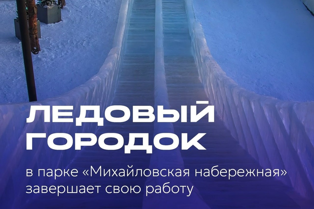    Фото: Дирекция городских парков