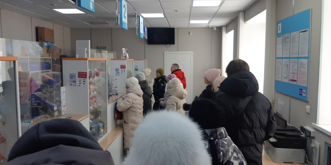 Про Почту России. Что опять?