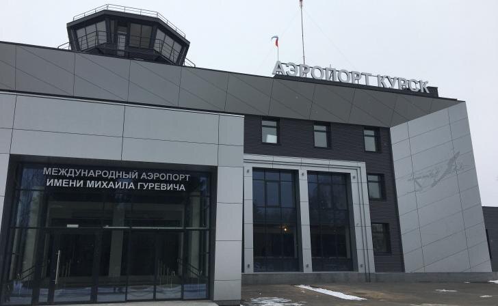    фото Курские известия