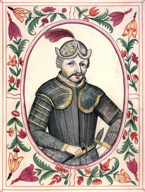 Фотография портрета из русского титулярника , Рюрик, фотография из свободного доступа в интернете