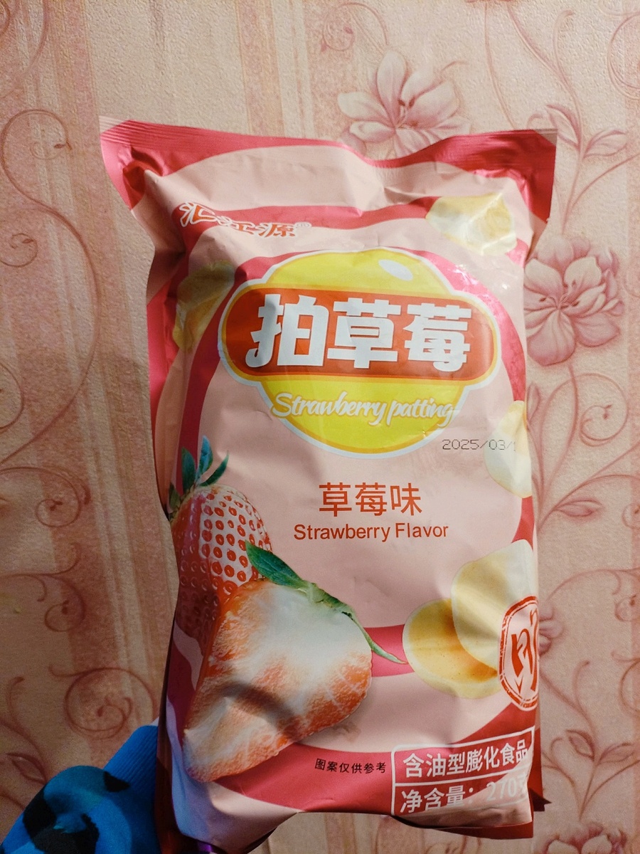 Пачка чипсов с клубникой