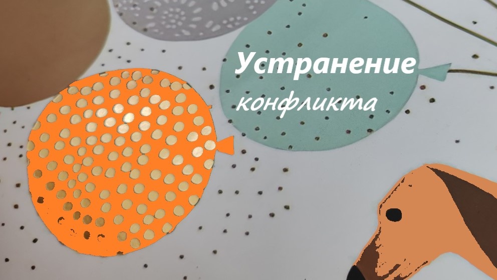 Фотоэкспромт от автора