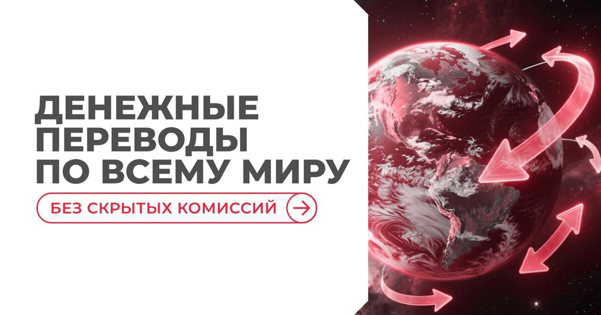 Переводы в Южную Корею через банки стали непредсказуемыми. В статье — реальные причины отказов, слабые места банков и рабочие решения для бизнеса и частных клиентов.