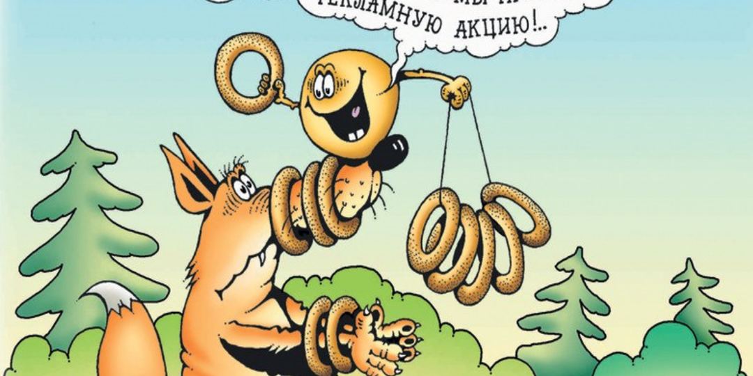 19 карикатур про сказочных персонажей от разных авторов