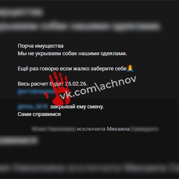 Автор фото: соцсети