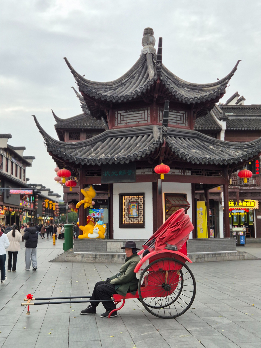 в центре города