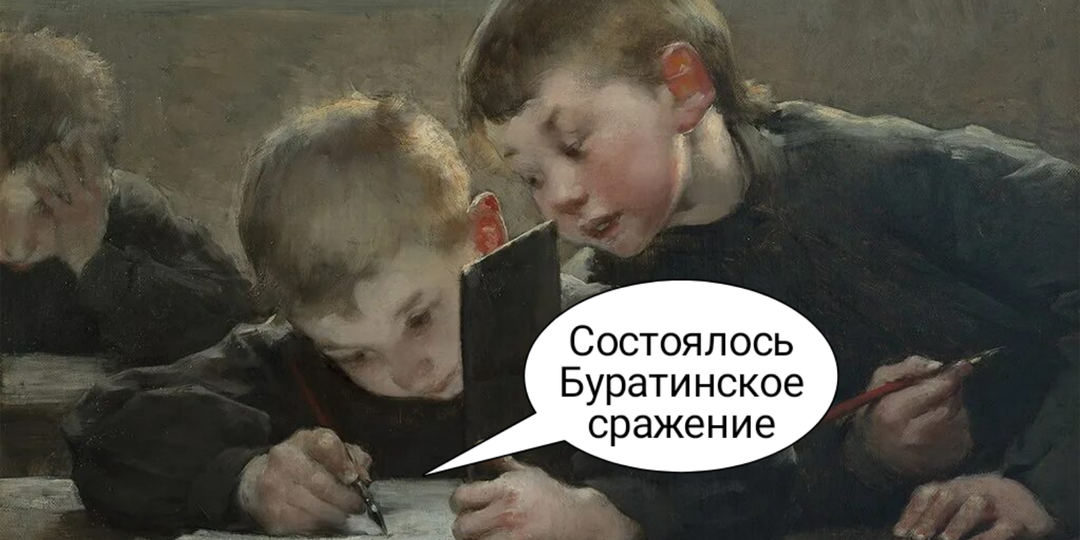 Устами младенца: школьные перлы и уморительные фразы детей