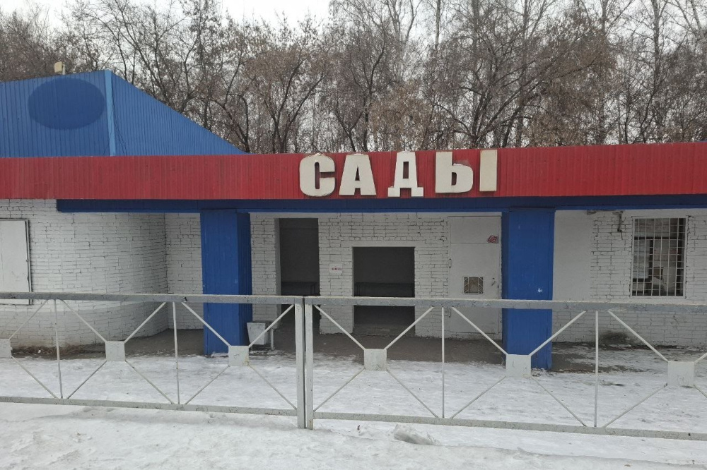    Фото: vk.com/utsibfo