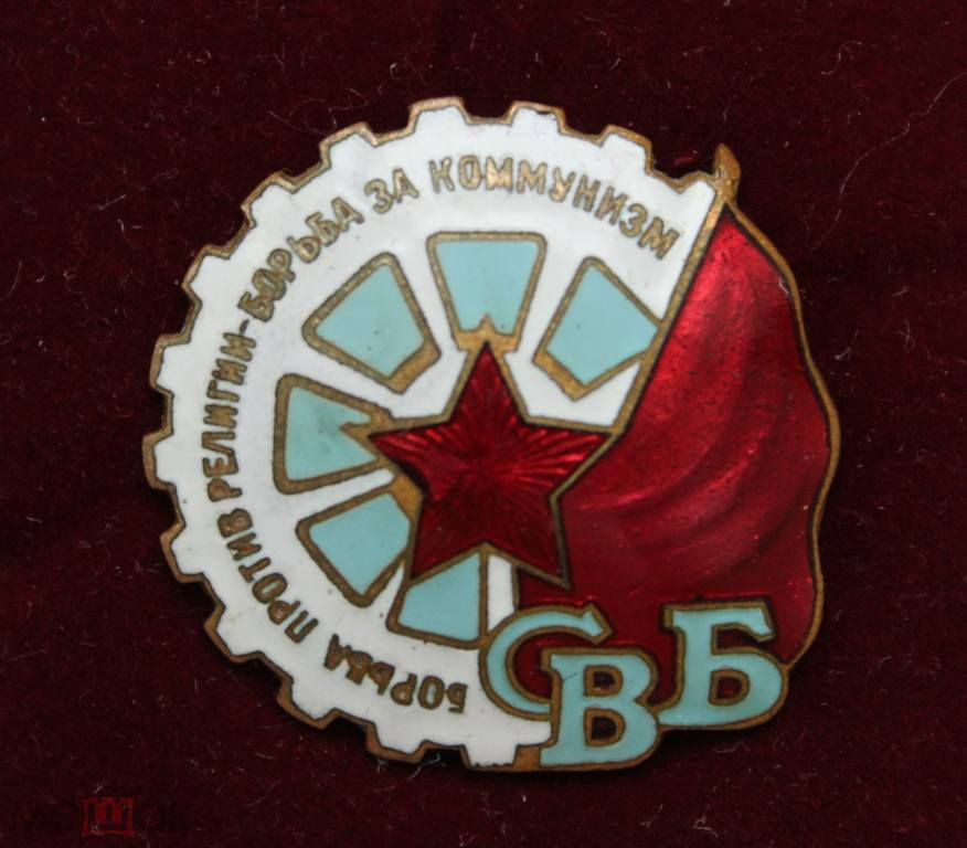 Даже значки такие раздавали. Интернет помнит все