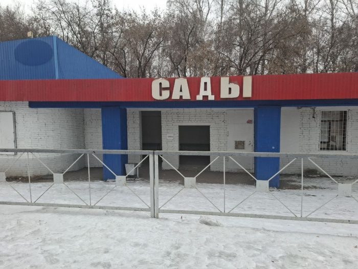 Фото: Транспортная полиция Сибири.