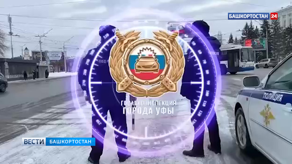    В Уфе с 24 по 28 февраля пройдут профилактические мероприятия «Должник»