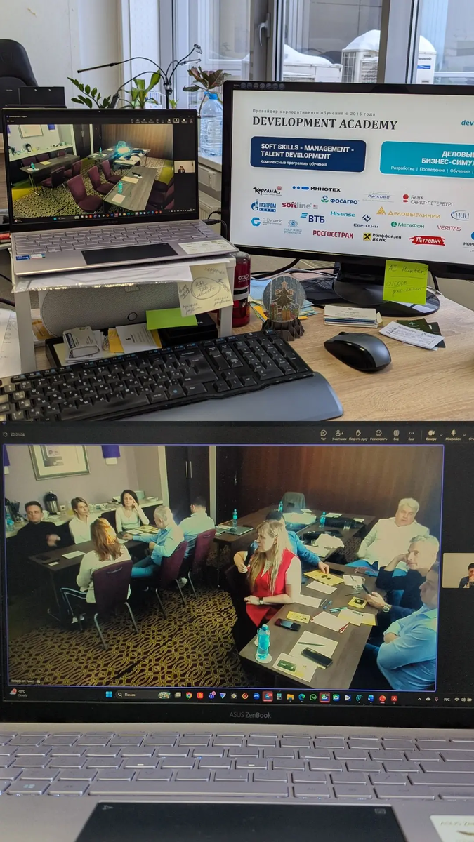 Тренер ведет игру онлайн. Участники собрались очно в команды в одной аузитории