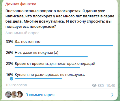 С плоскорезом по жизни? Как садоводы относятся к популярному инструменту и почему у меня он оказался в сарае