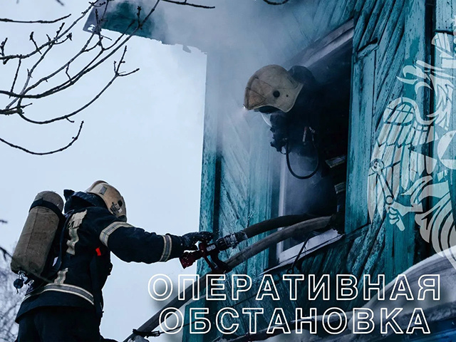 23 февраля в Тверской области зарегистрировало всего три пожара