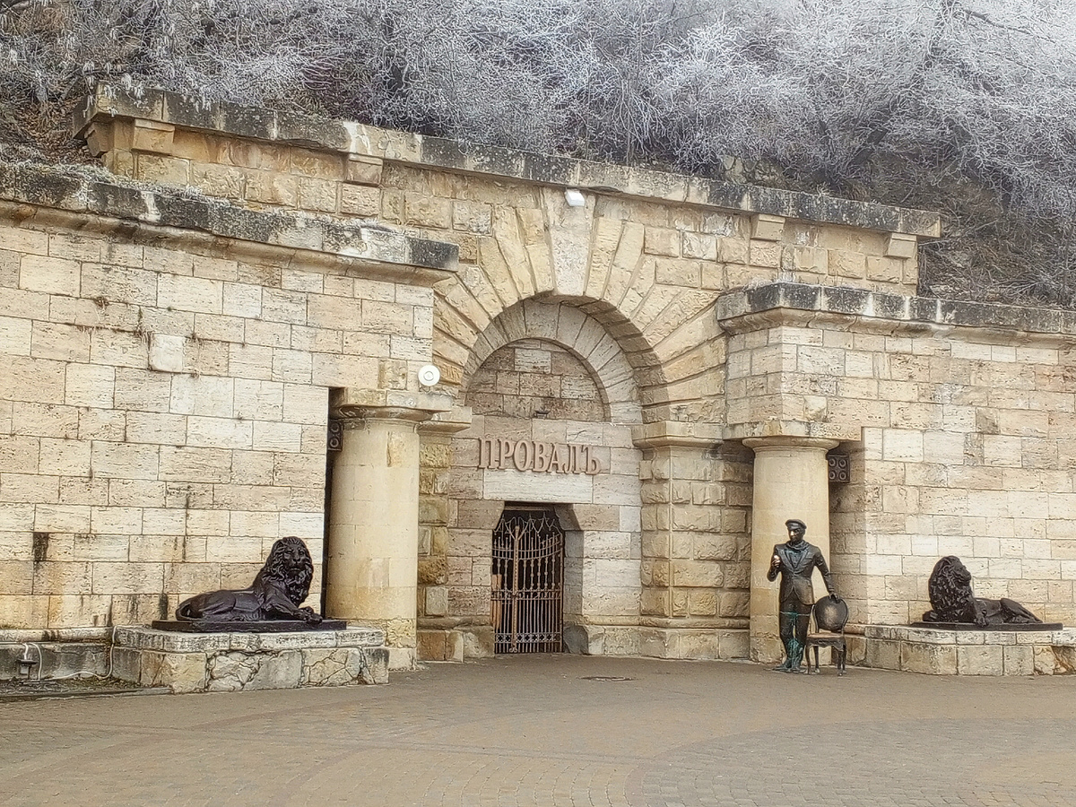 Фото автора.