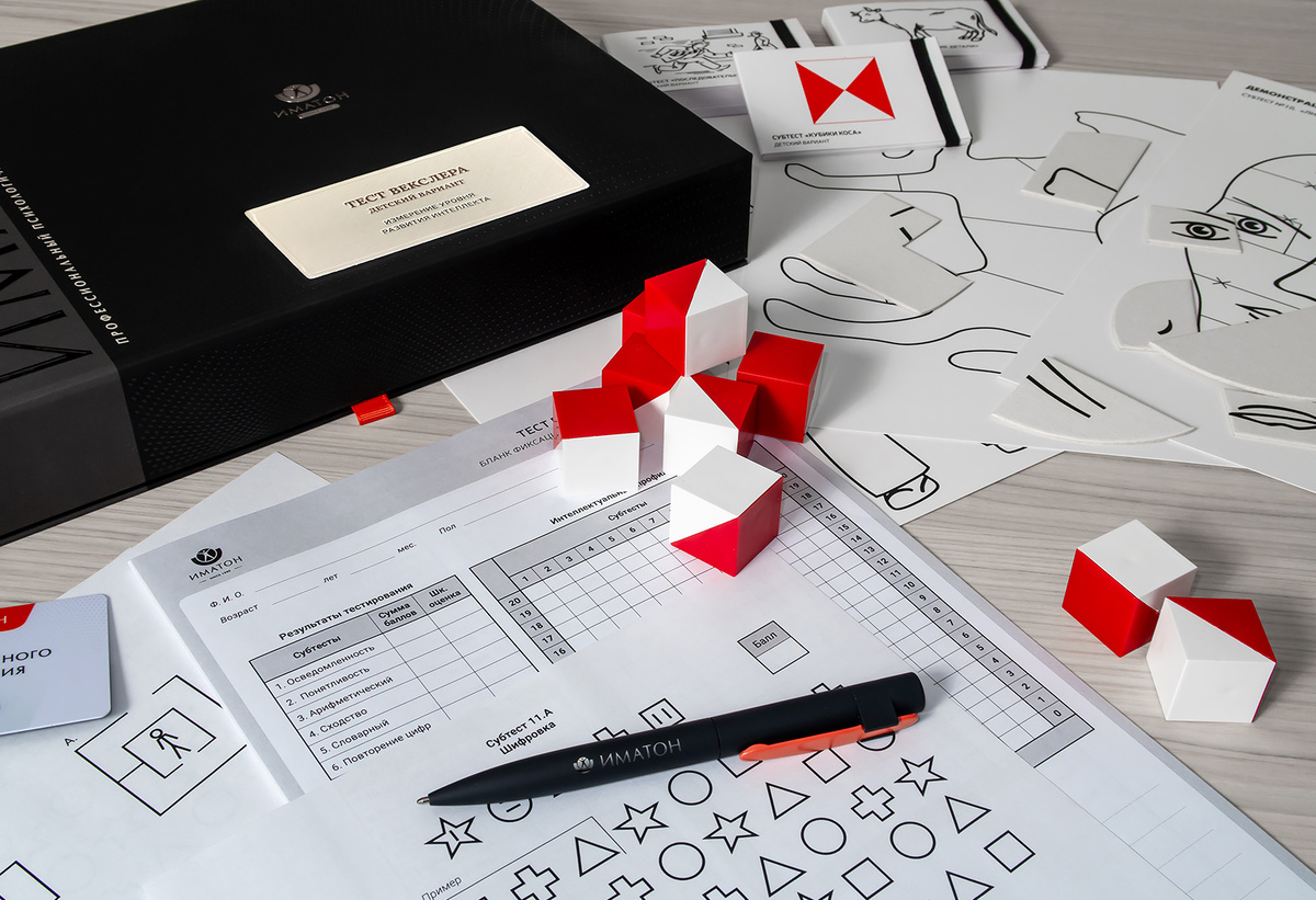 Тест Векслера - детский вариант. Психологический Инструментарий ИМАТОН