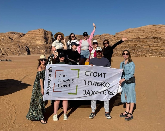 Туроператор OneTouch&Travel провел рекламный тур по Иордании для турагентов
