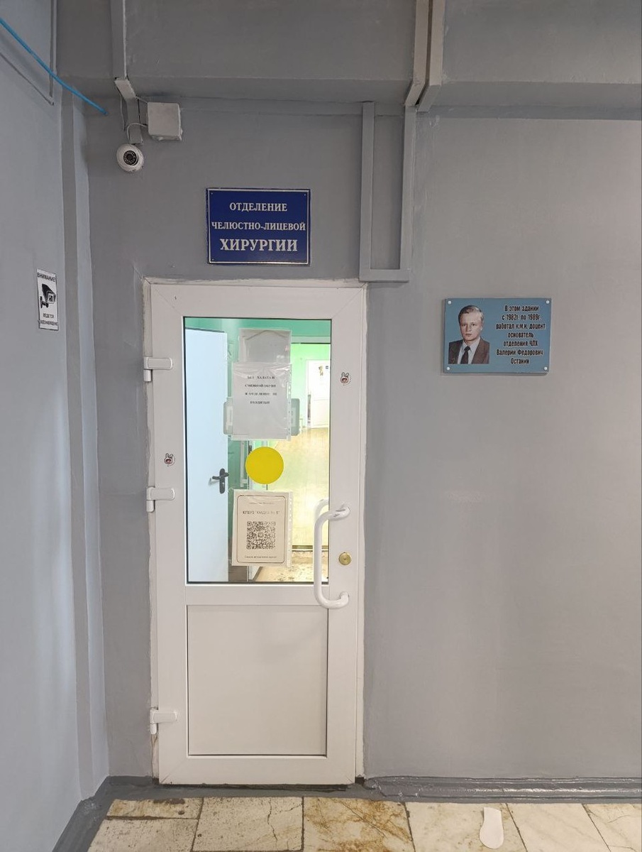    Фото: прокуратура