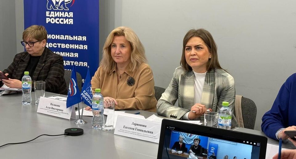    Администрация г.о. Красногорск