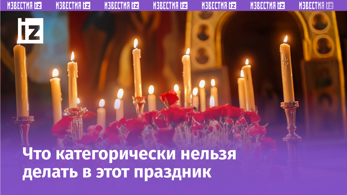 Изображение сгенерировано ИИ © «Известия»