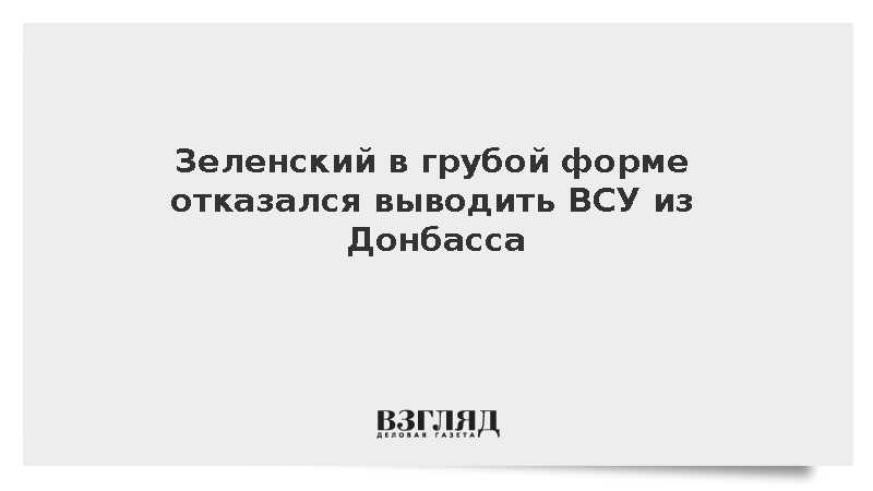     Фото: Zuma\TASS   
 Текст: Вера Басилая