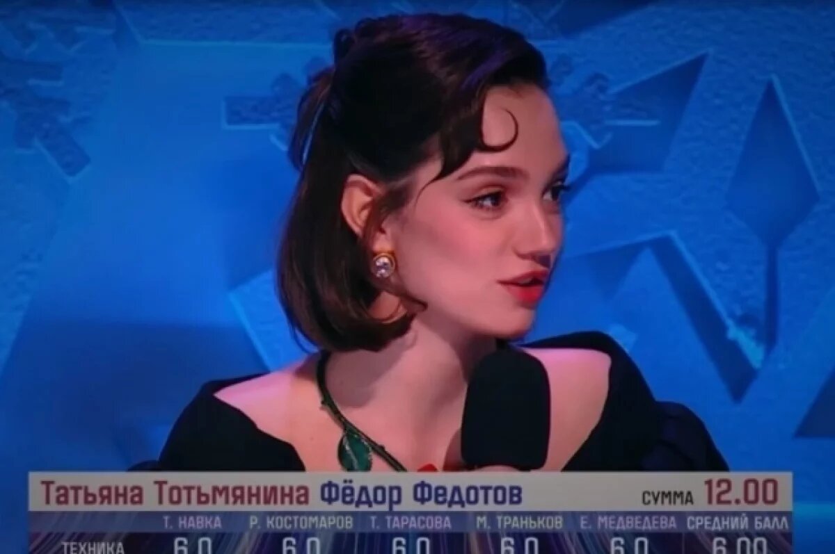    Медведева предложила внести партнёра Тотьмяниной в чёрный список