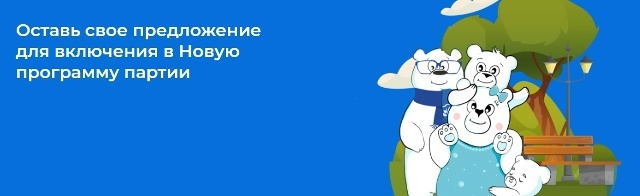    Фото: Тацинское местное отделение "Единой России" Диана Огнева