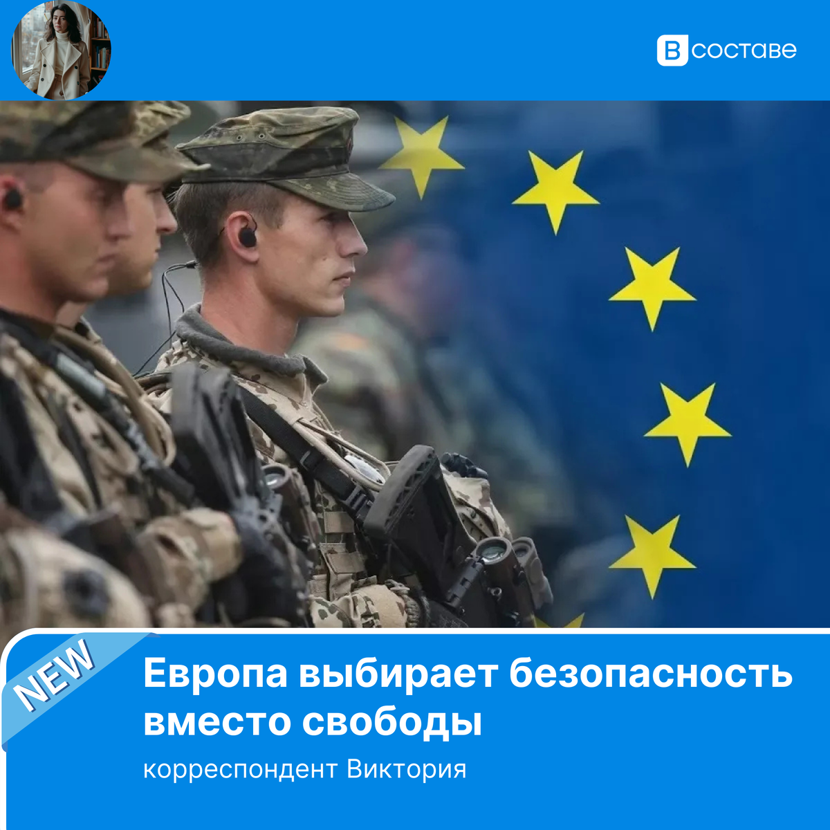 Фото: caliber.az