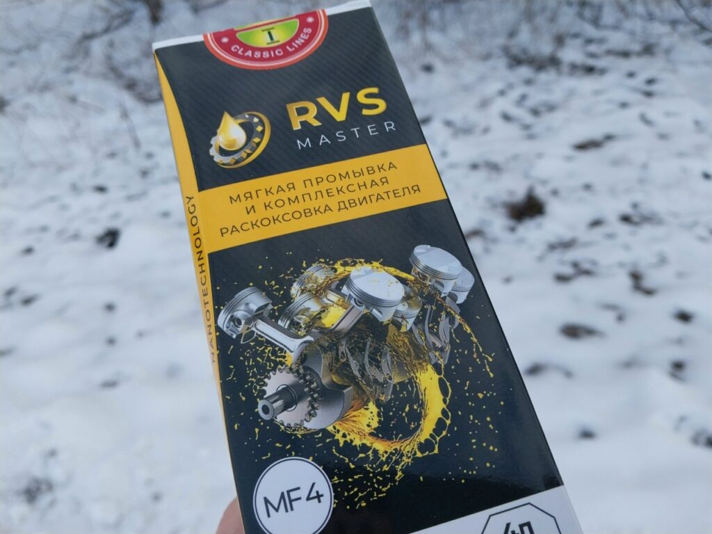 Для компактных моторов до 4 литров масла создан RVS Master Motor Flush MF4