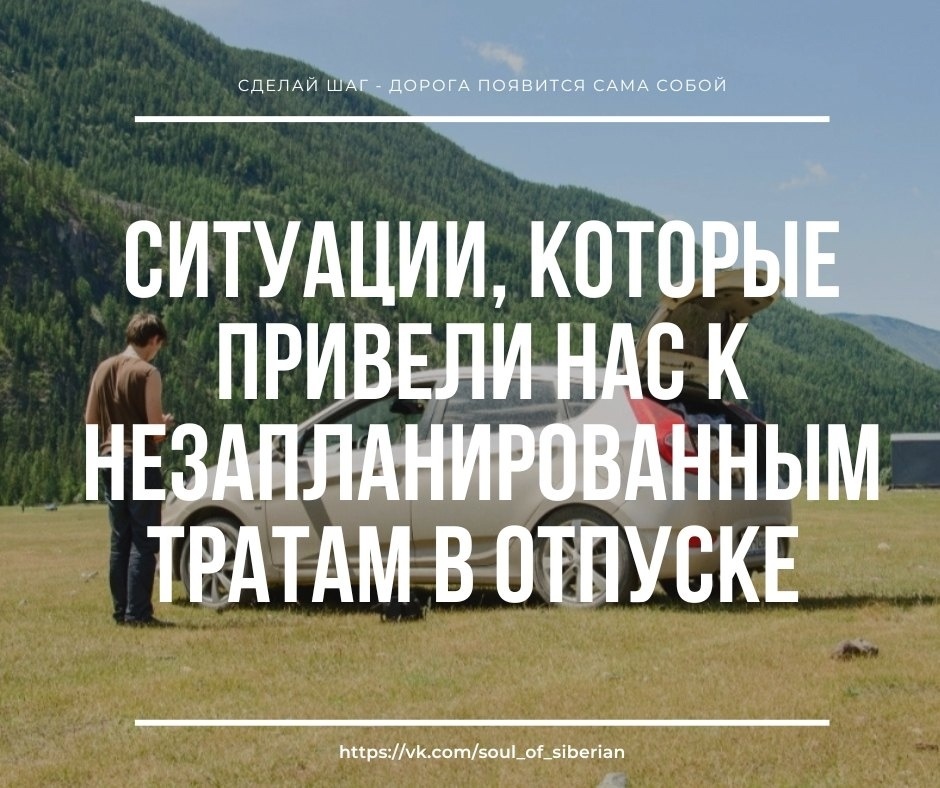 Фото: Республика Алтай, 2015 год