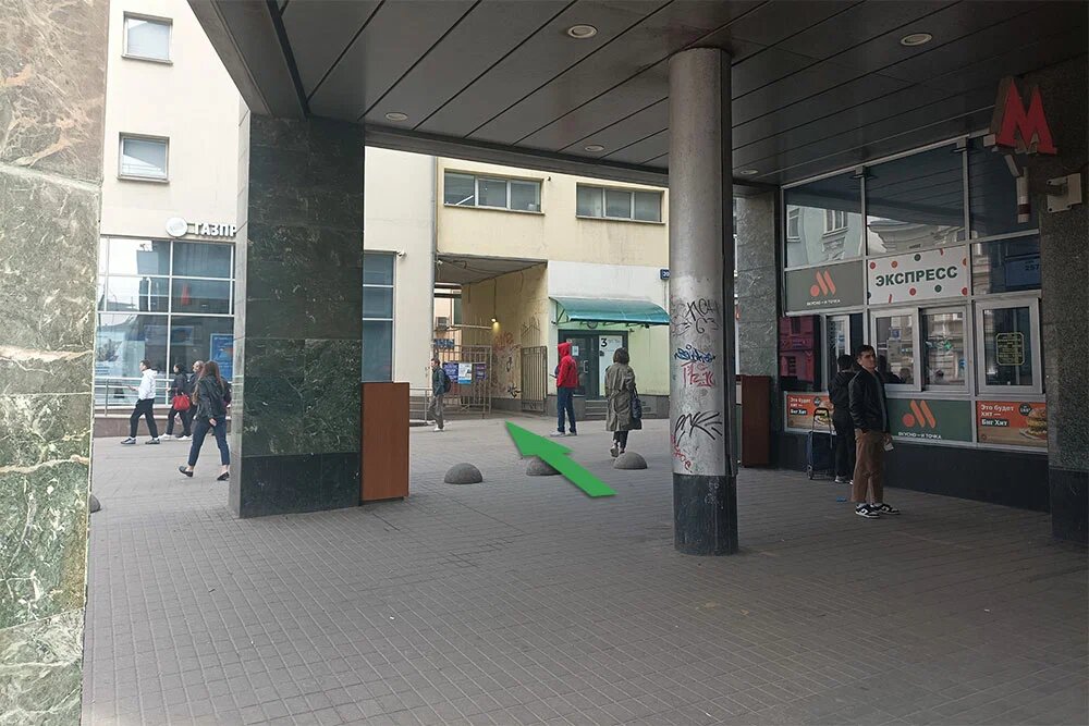 Новослободская ул., 20