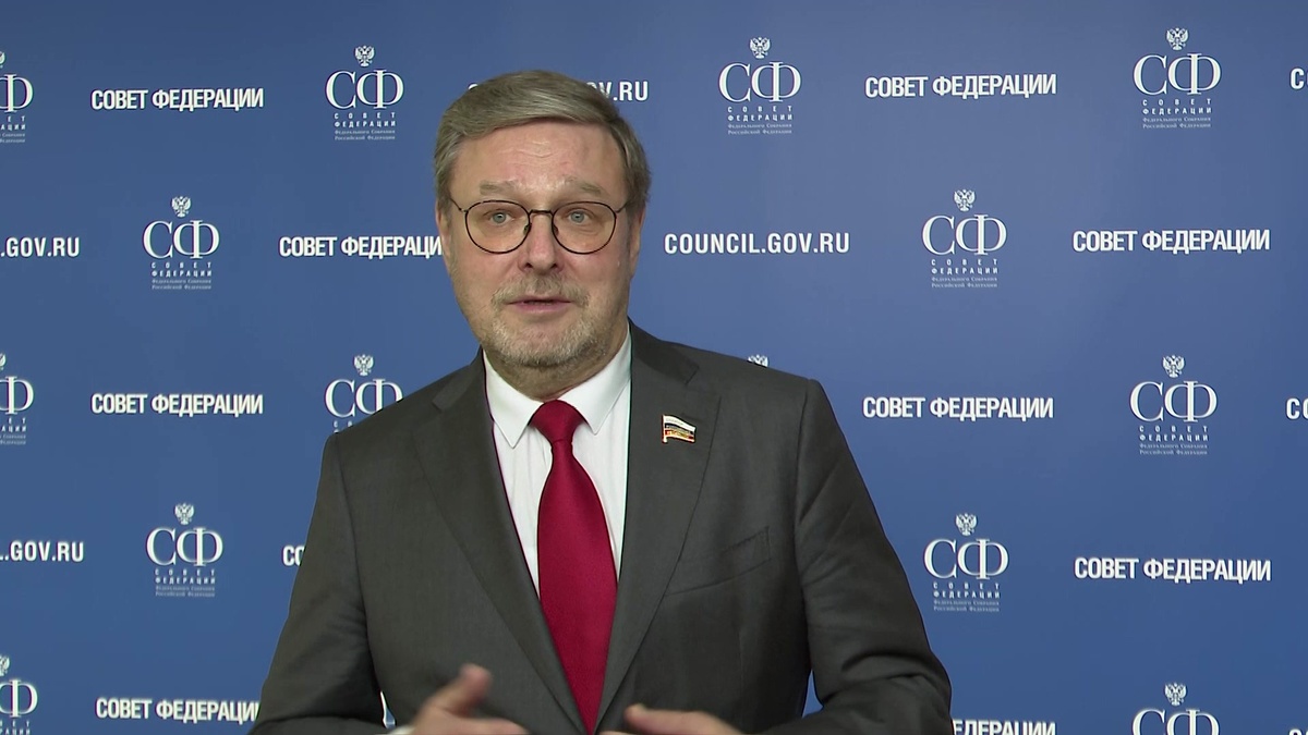    Константин Косачев