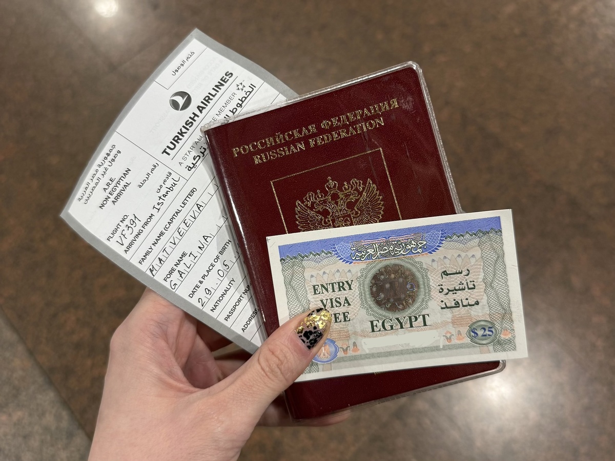 Виза по прилету за 25$ (с 1 марта за 30$)