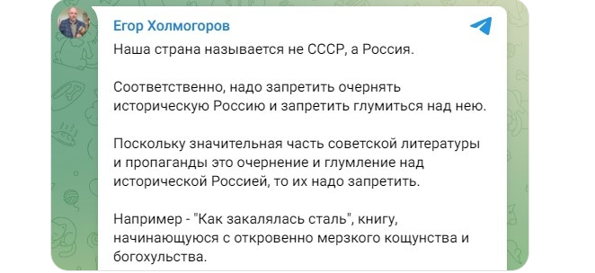 источник ТК Холмогорова