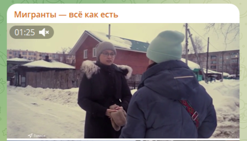 Фото: Telegram-канал "Мигранты - всё как есть"