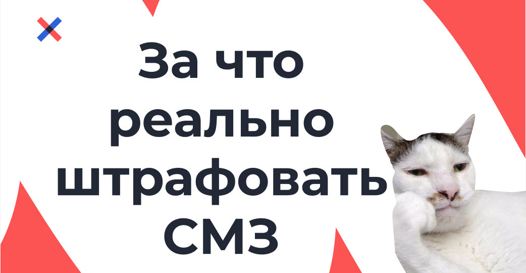 Самозанятый нарушил договор: что делать и реально ли вернуть деньги